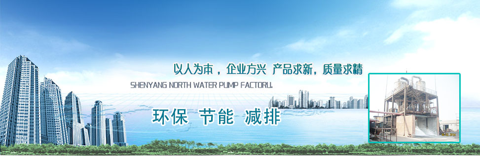 泗水縣儒風(fēng)環(huán)保材料有限公司